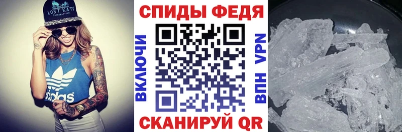 АМФ VHQ  дарнет шоп  Поворино 