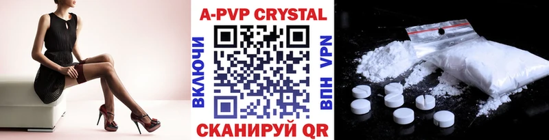 A-PVP VHQ  где можно купить наркотик  Поворино 
