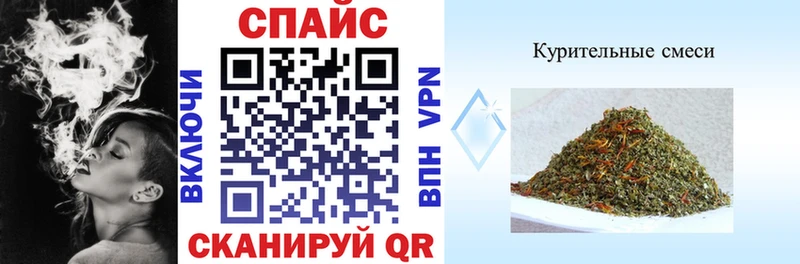 продажа наркотиков  Поворино  гидра зеркало  Бутират GHB 