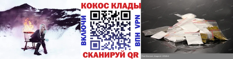 Cocaine Fish Scale  Поворино 