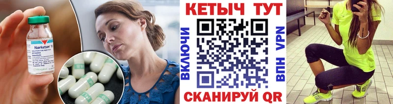 Кетамин VHQ  цены   Поворино 