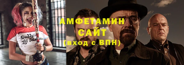 прущие грибы Абдулино