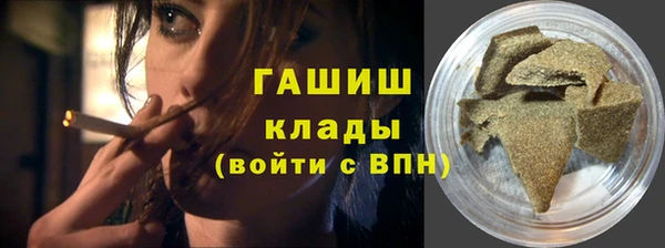 метамфетамин Абинск