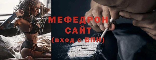 метамфетамин Абинск