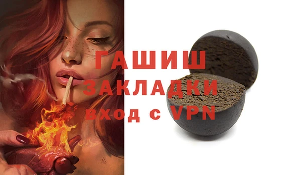 метамфетамин Абинск
