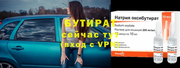 PSILOCYBIN Абаза