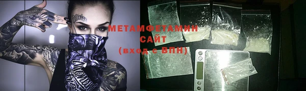 метамфетамин Абинск