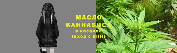 метамфетамин Абинск