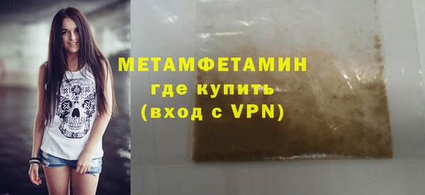 метамфетамин Абинск