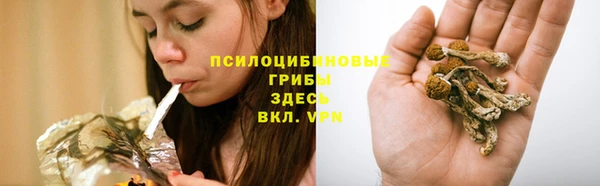 метамфетамин Абинск