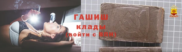 прущие грибы Абдулино