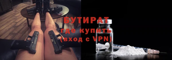 метамфетамин Абинск