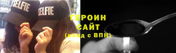 PSILOCYBIN Абаза