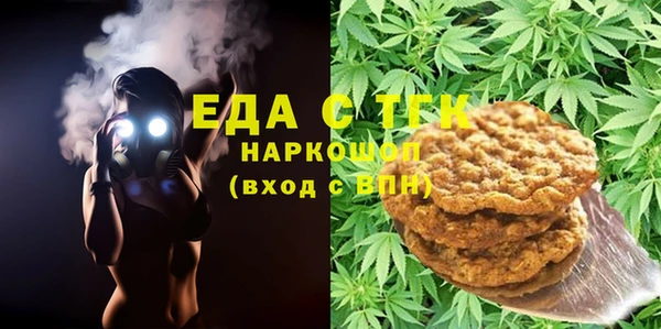 PSILOCYBIN Абаза