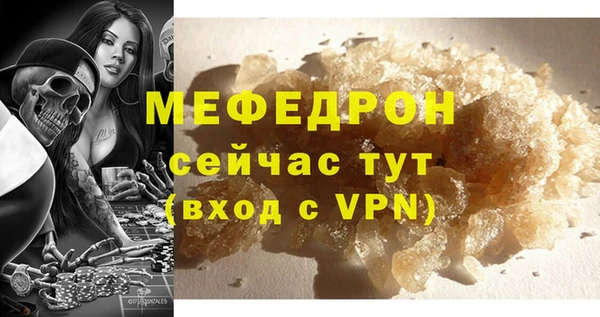 метамфетамин Абинск