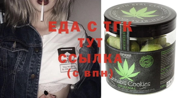 прущие грибы Абдулино