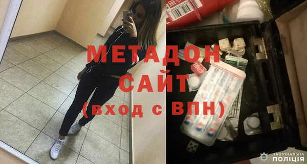 прущие грибы Абдулино