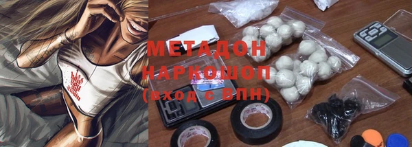 PSILOCYBIN Абаза