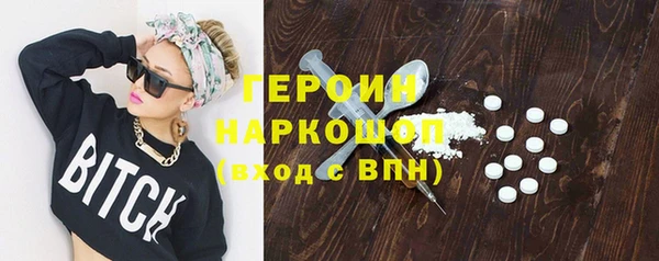 PSILOCYBIN Абаза