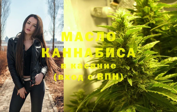 метамфетамин Абинск