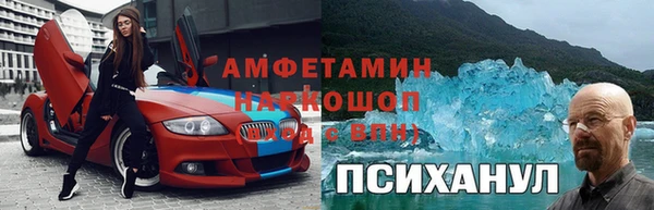 прущие грибы Абдулино