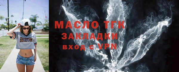 метамфетамин Абинск