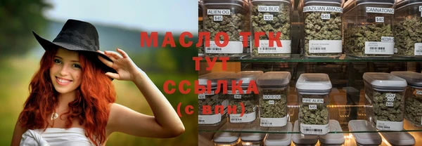 метамфетамин Абинск