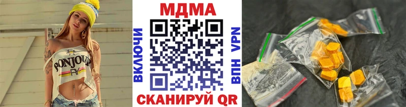 MDMA молли  ОМГ ОМГ ССЫЛКА  мориарти состав  Поворино 