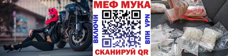 МЯУ-МЯУ VHQ  Поворино 