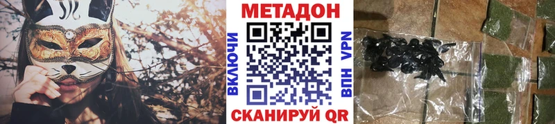 МЕТАДОН кристалл  купить   Поворино 