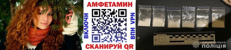 купить закладку  Поворино  Первитин пудра 