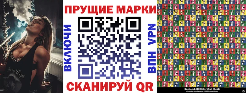 купить наркоту Поворино ОМГ ОМГ как зайти Марки 25I-NBOMe 1,8мг