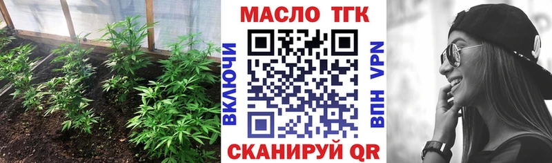 цены   Поворино  Дистиллят ТГК вейп с тгк 